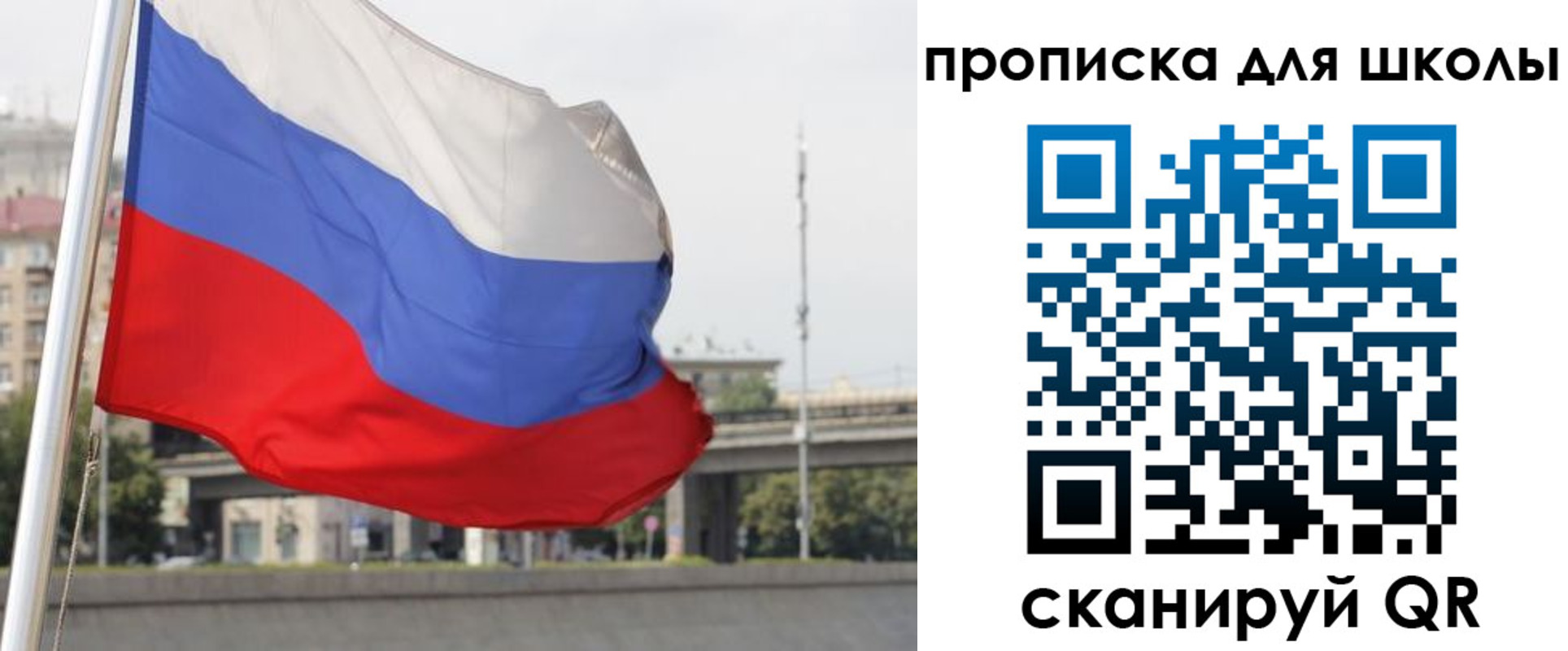 форма 3 в России