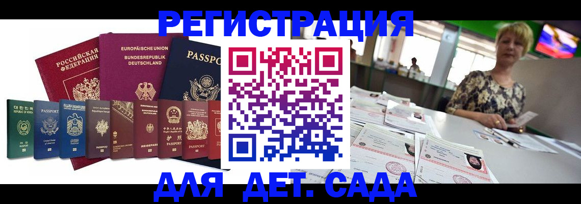 форма 3 в России