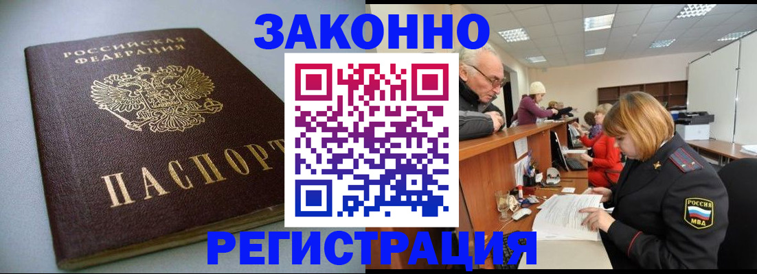 форма 3 в России